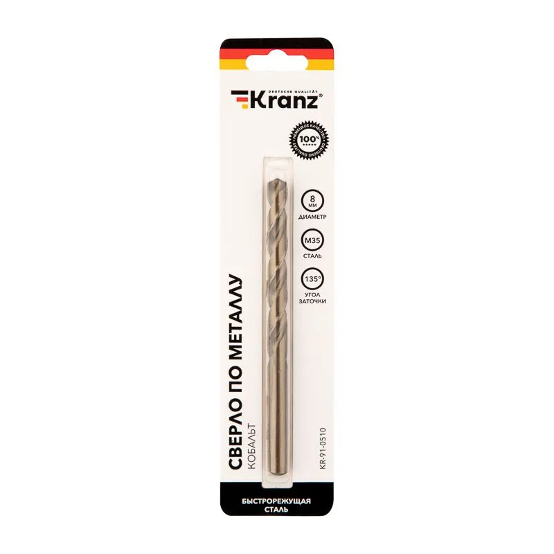 Сверло по металлу 8х117х75мм «Кобальт» (сталь HSS-Co 5% M35 P6M5K5) DIN 338, 1 шт. в блистере KRANZ - Фото 3
