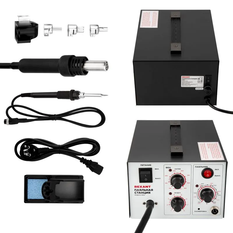 Паяльная станция (паяльник + фен), модель R852, компрессорная, 100-480°C REXANT - Фото 3