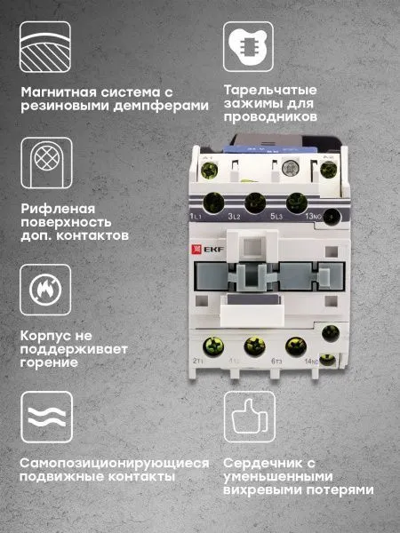 КМЭп 32А 230В DC 1NO EKF - Фото 2