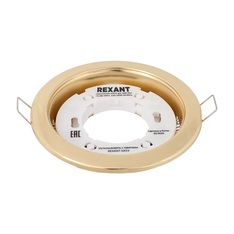 Светильник GX53 золото, термостойкое пластиковое кольцо в комплекте REXANT - Фото 2
