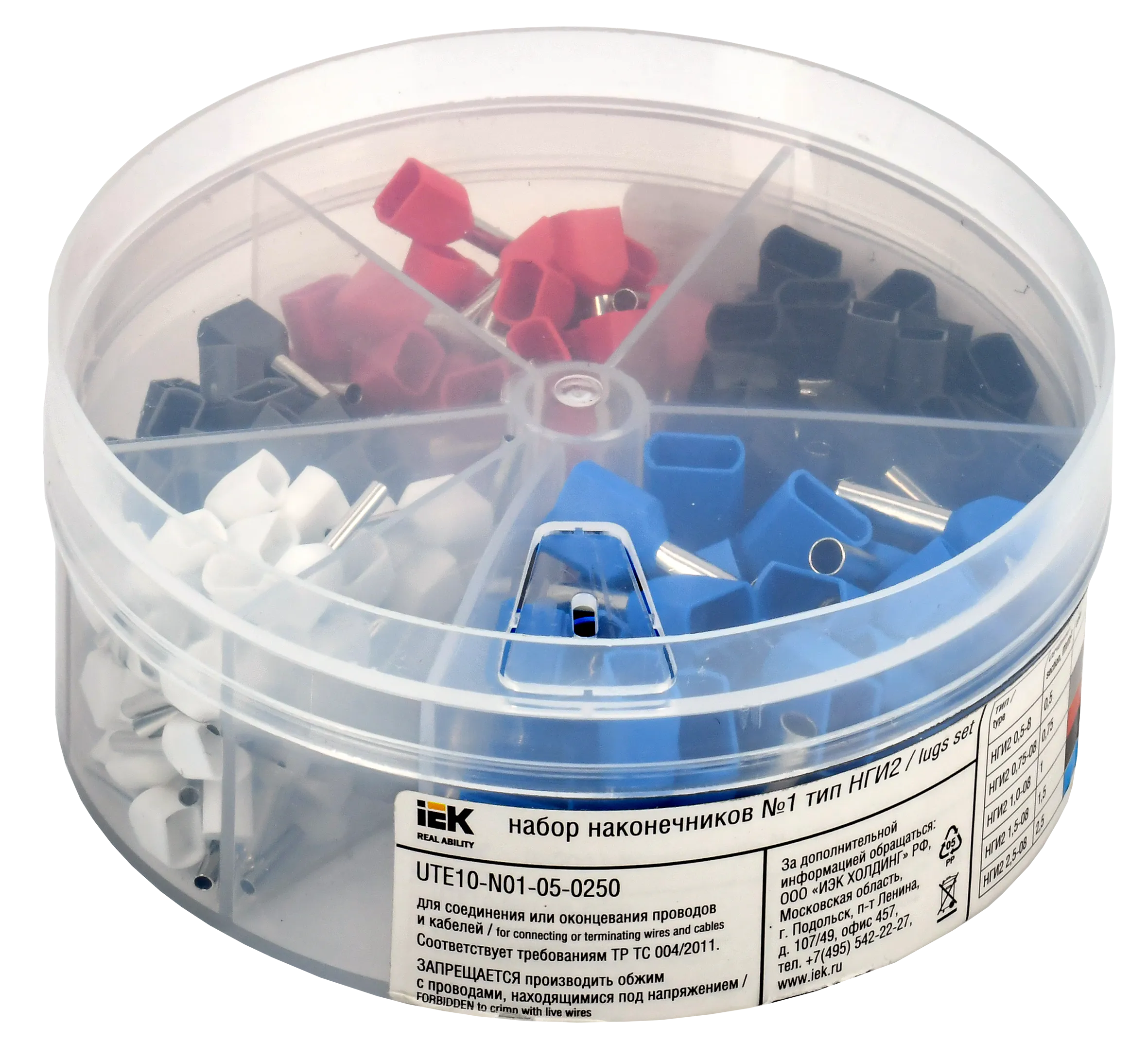 Набор наконечников №1 тип НШВИ(2) IEK - Фото 2