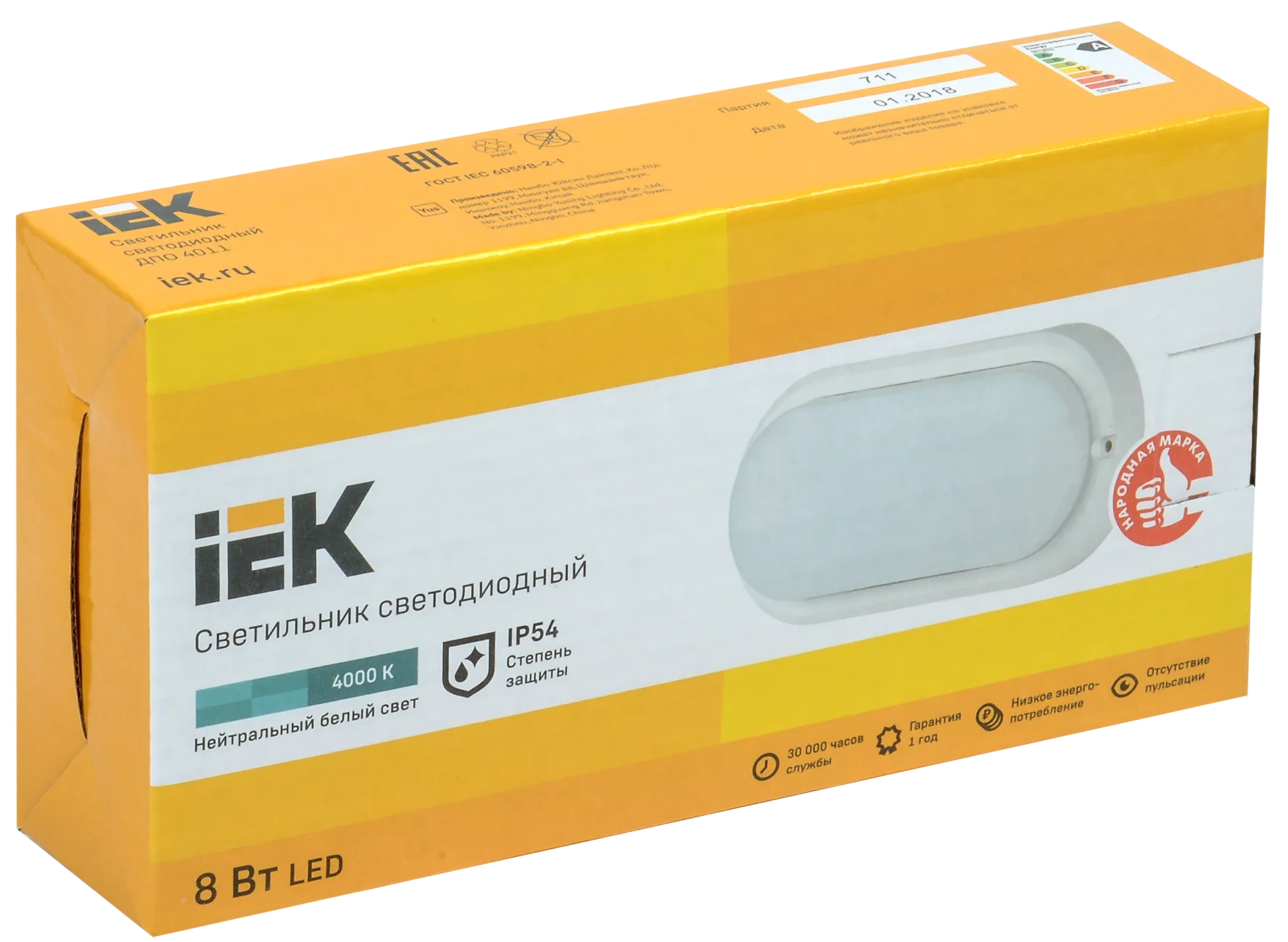 Светильник светодиодный ДПО 4011 8Вт 4000K IP54 овал белый IEK