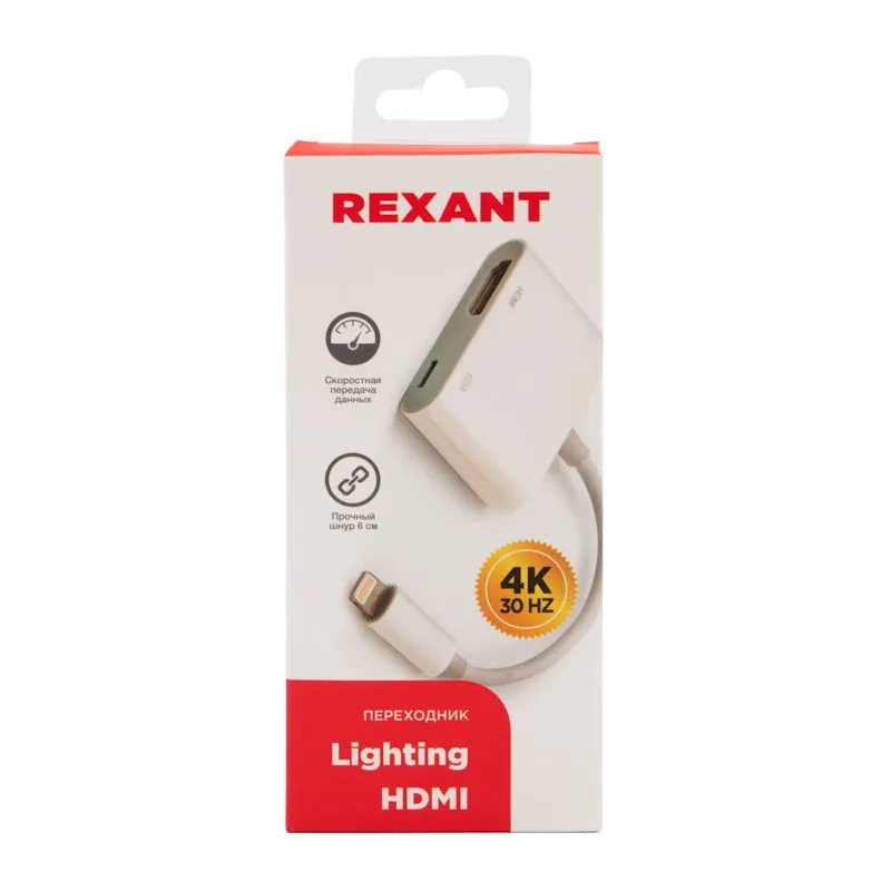 Переходник Lightning (Male) - HDMI (Female) REXANT - Фото 2