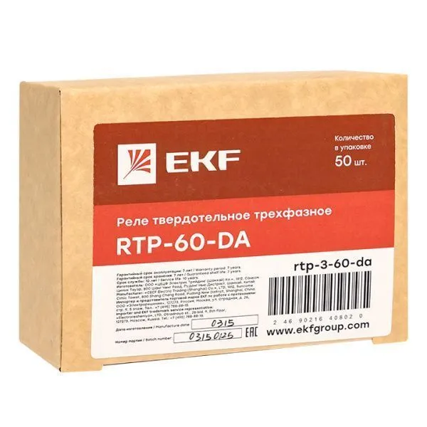 Реле твердотельное трехфазное RTP-60-DA EKF