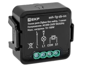 Умное реле в подрозетник 1-канальное без нейтрали Zigbee EKF Connect Select ssh-1g-zb-nn