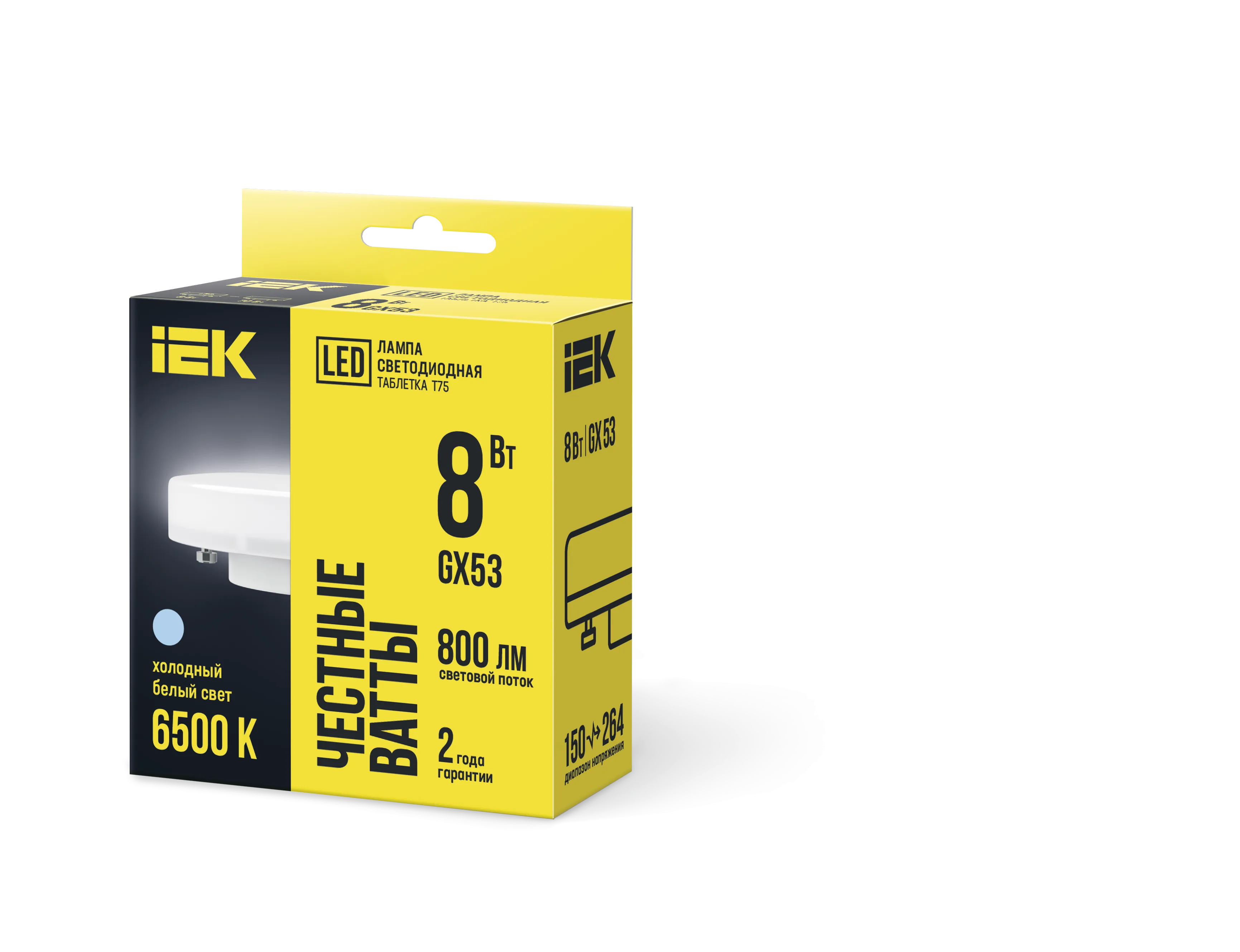 Лампа светодиодная T75 таблетка 8Вт 230В 6500К GX53 IEK - Фото 2
