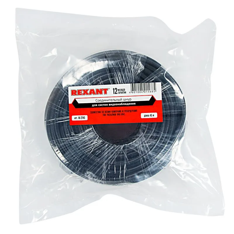 Кабель соединительный BNC - BNC, длина 45 метров REXANT - Фото 3