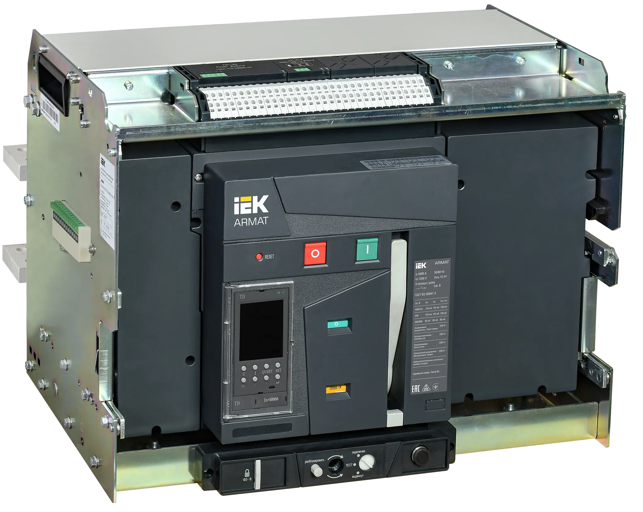 ARMAT AR-A5V TD50 3P W HR Выключатель автоматический воздушный 125кА расцепитель TD 5000А 3P выдвижной с аксессуарами ~220-240В: реле отключения, реле AR-ACB-3VG-125-5000A-TDCF