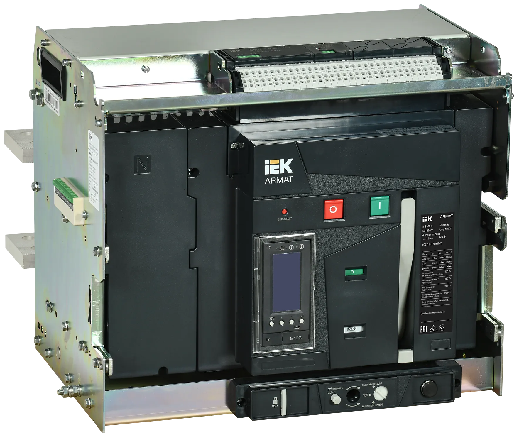 ARMAT AR-A4V TY25 4P W HR Выключатель автоматический воздушный 125кА расцепитель TY 2500А 4P выдвижной с аксессуарами ~220-240В: реле отключения, реле AR-ACB-4VF-125-2500A-TYCF