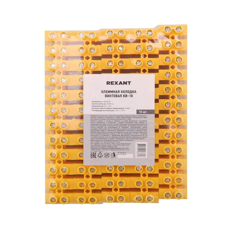 Клеммная винтовая колодка KВ-10 4-10, ток 10 A, полипропилен желтый REXANT (10 шт./уп.) - Фото 2