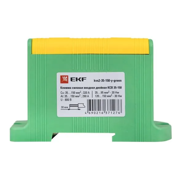 Клемма двойная КСВ 35-150 желто-зеленая EKF - Фото 9
