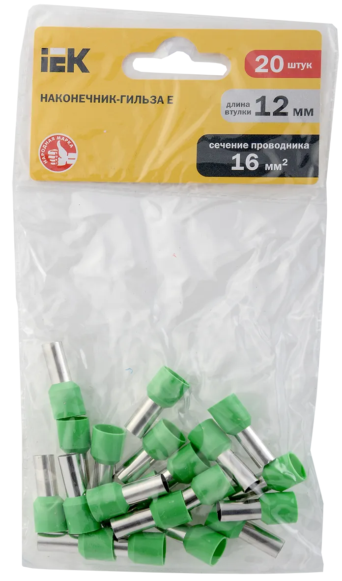 Наконечник НШВИ 16-12 зеленый (20шт/упак) IEK - Фото 2