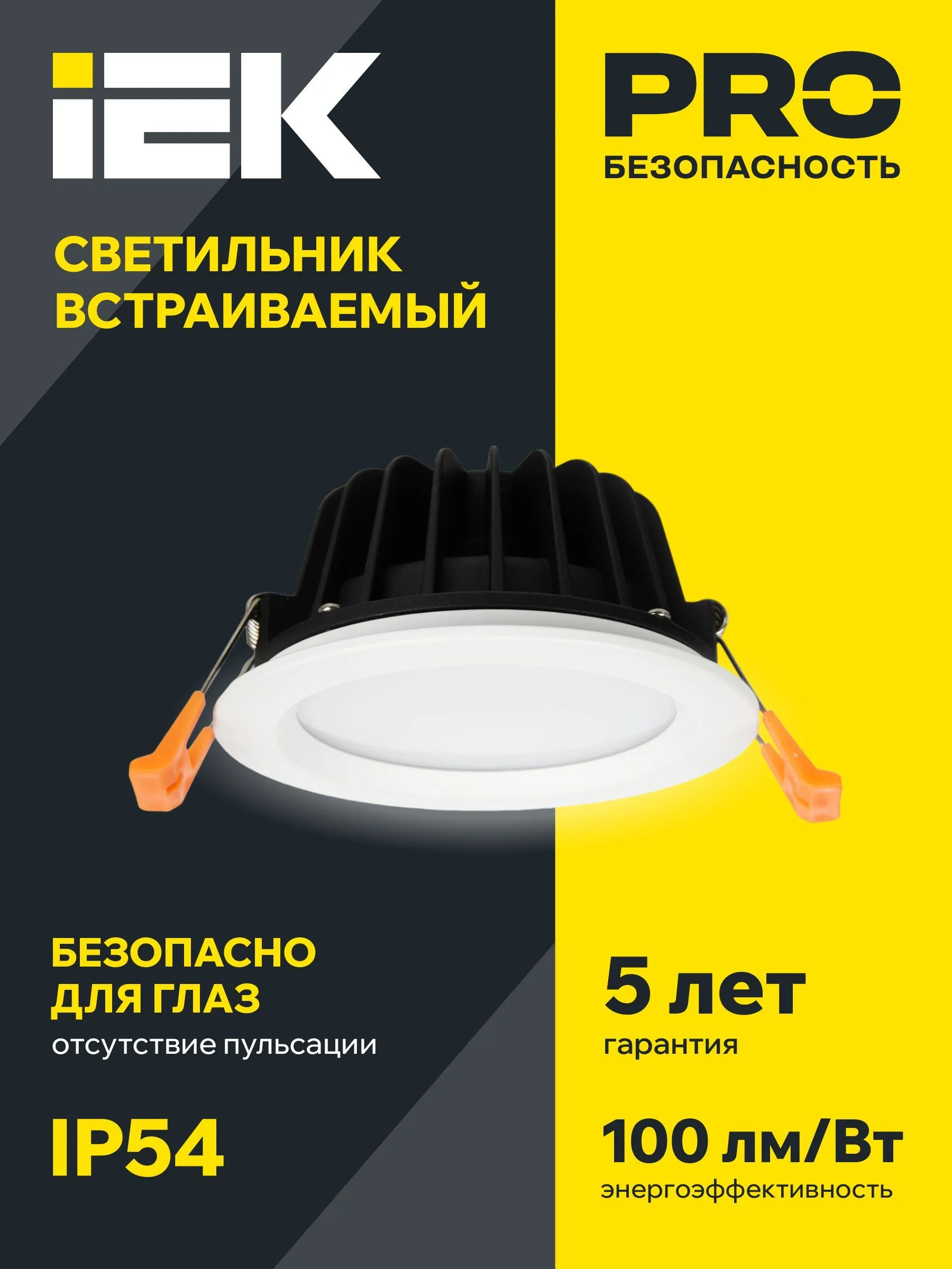 Светильник светодиодный ДВО 1821 PRO круг 24Вт 4000K IP54 белый IEK - Фото 6