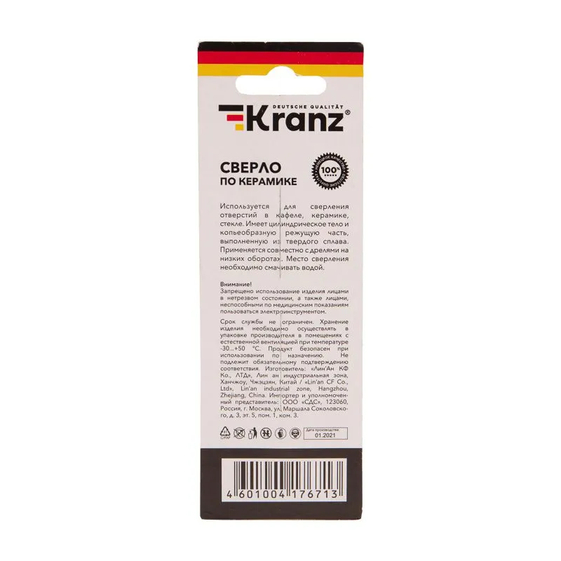 Сверло по стеклу и керамике10 мм, 2 грани, шестигранный хвостовик Kranz - Фото 5