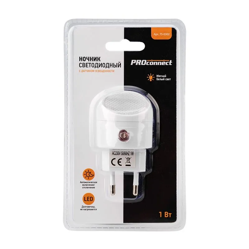 Ночник светодиодный мини 220В с датчиком «день-ночь» PROconnect - Фото 3