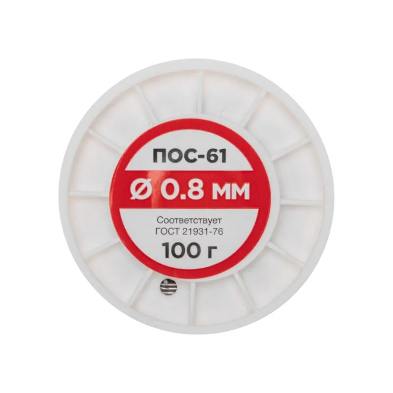 Припой без канифоли ПОС-61, 100г, Ø0,8мм, (олово 61%, свинец 39%), катушка REXANT - Фото 4