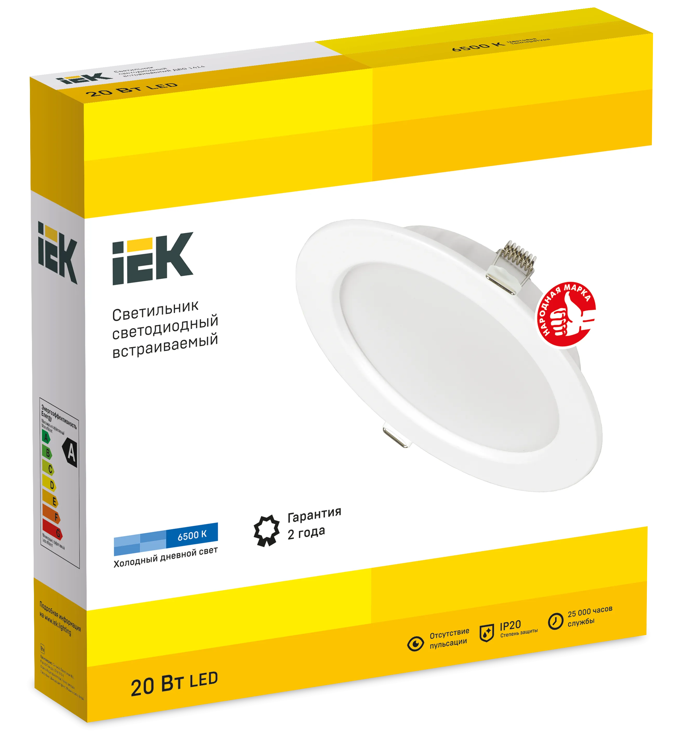 Светильник светодиодный ДВО 1614 белый круг 20Вт 6500К IP20 IEK