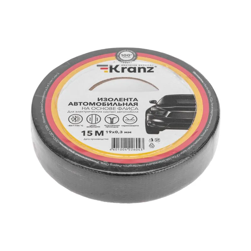 Изолента автомобильная KRANZ флис, 0.3х19 мм, 15 м - Фото 4