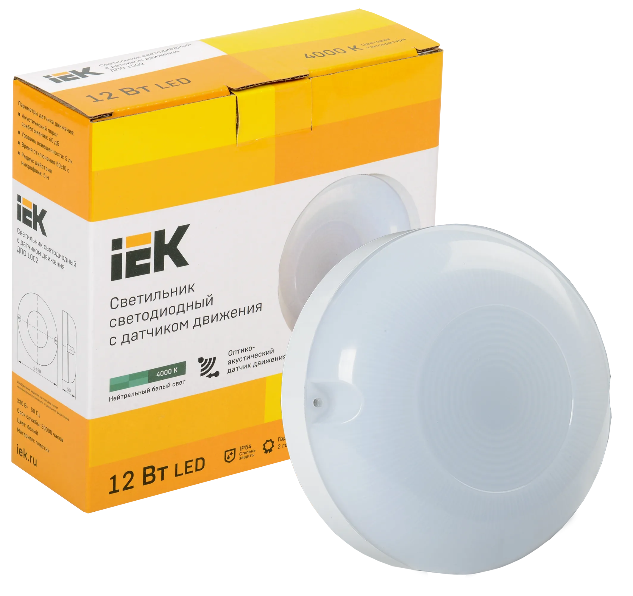 Светильник светодиодный ДПО 1002 12Вт 4000K IP54 с акустическим датчиком IEK - Фото 2