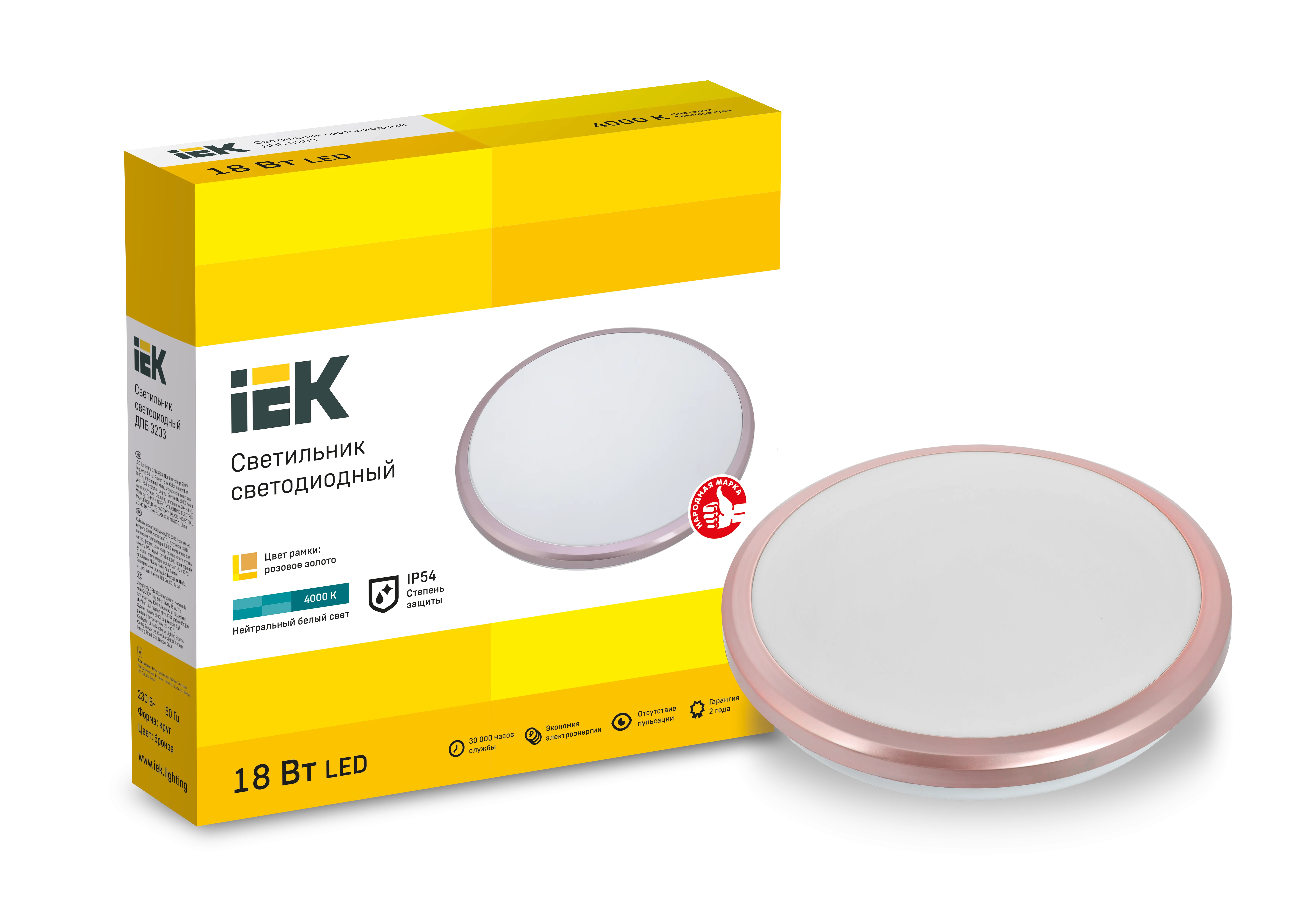 Светильник светодиодный ДПБ 3203 18Вт IP54 4000K круг розовое золото IEK - Фото 2