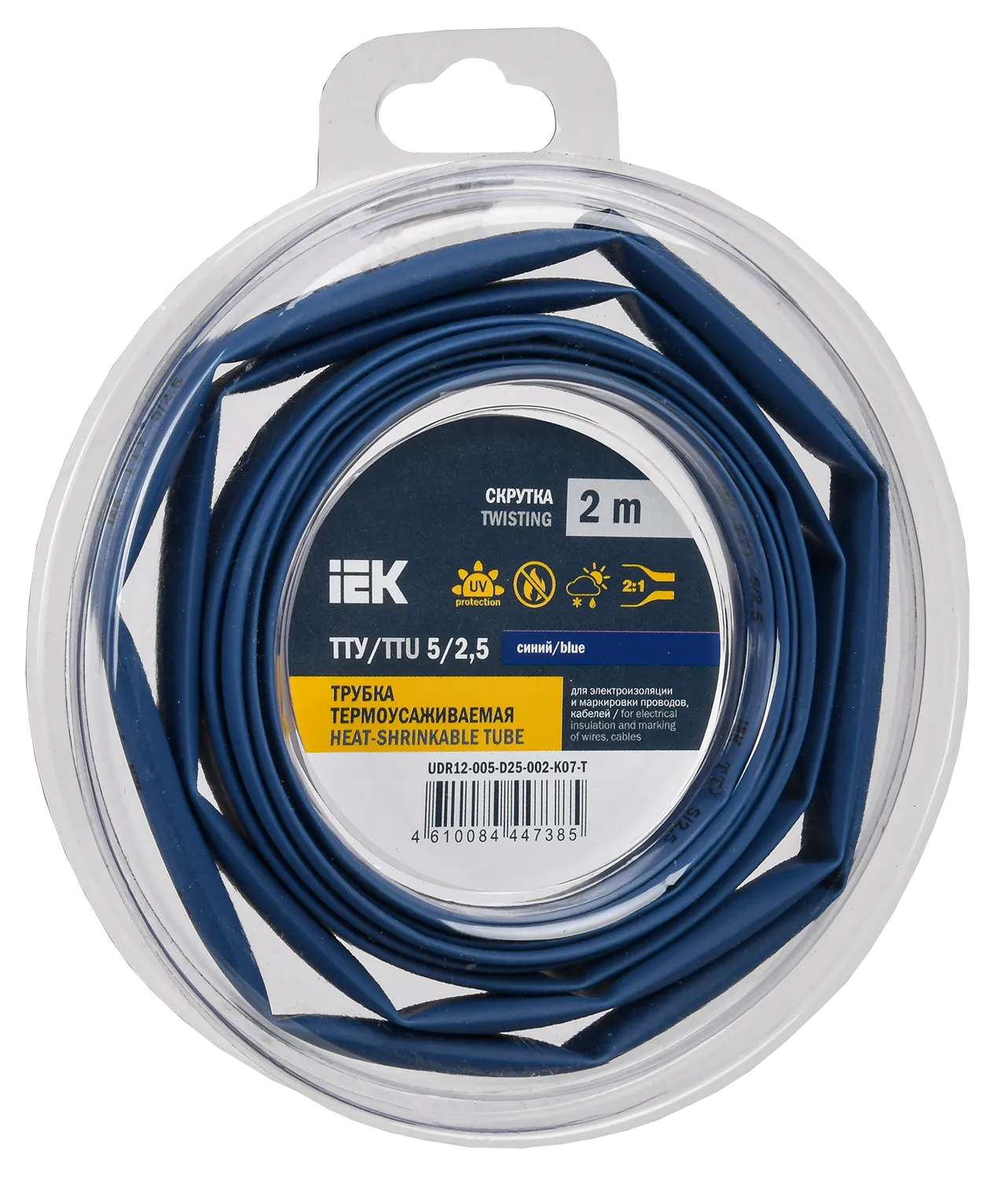 Трубка термоусадочная ТТУ нг-LS 5/2,5 синяя (2м/упак) IEK