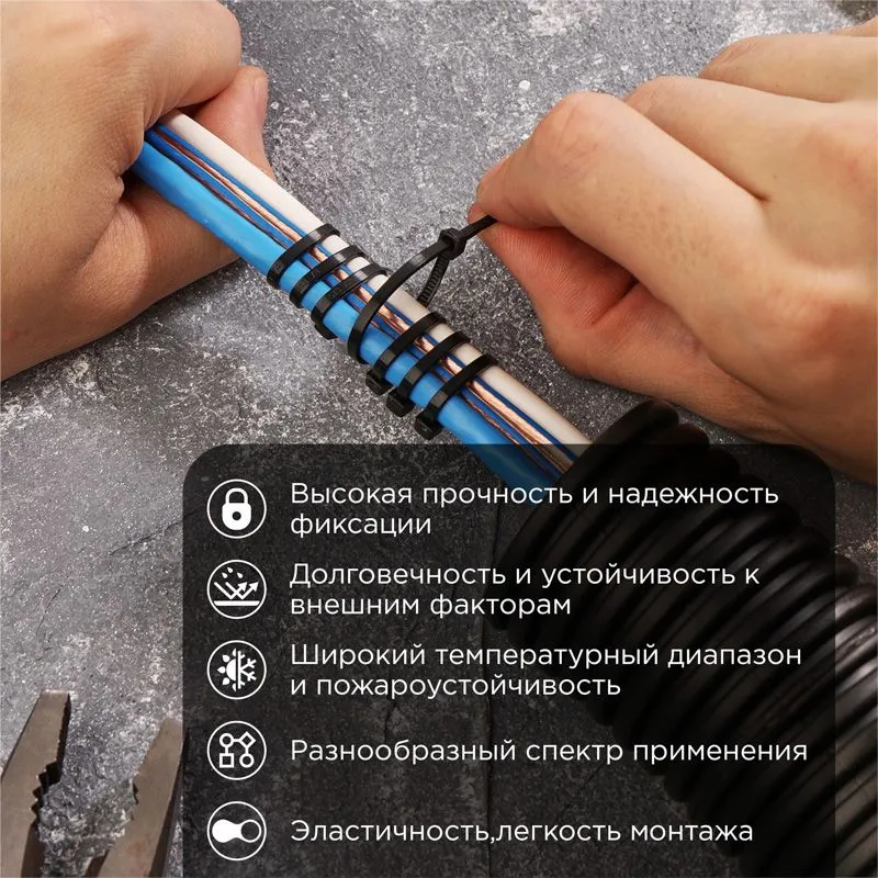 Стяжка кабельная нейлоновая 100x3,6мм, черная (100 шт/уп) REXANT - Фото 2