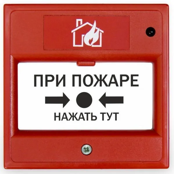 RF03-P, Извещатель пожарный ручной    адресный