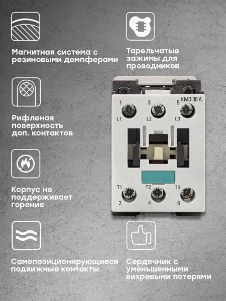 КМЭ 30А 230В АС EKF AVERES - Фото 2