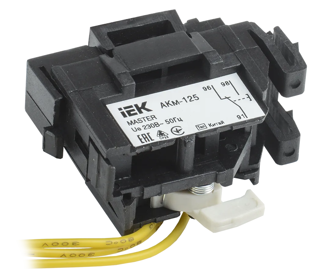 Контакт аварийный АКм-125 (АКм-32) MASTER IEK
