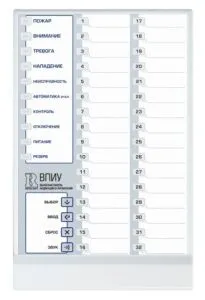 ВПИУ-люкс магистральная ROV64