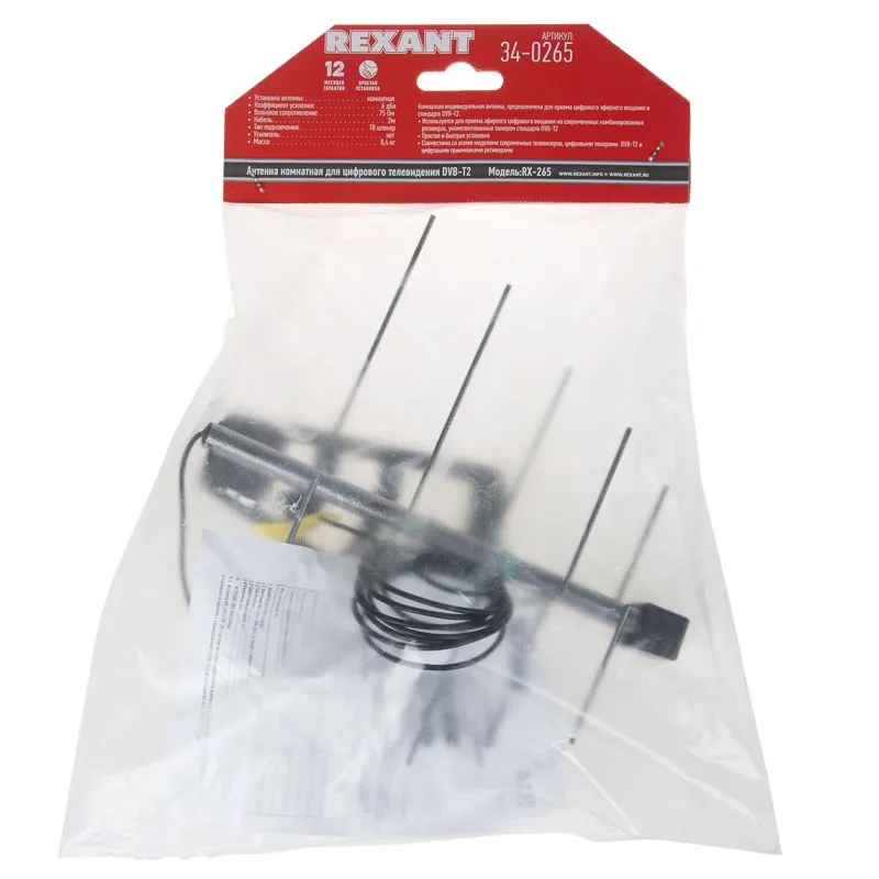 Антенна комнатная для цифрового телевидения DVB-T2, RX-265 REXANT - Фото 3