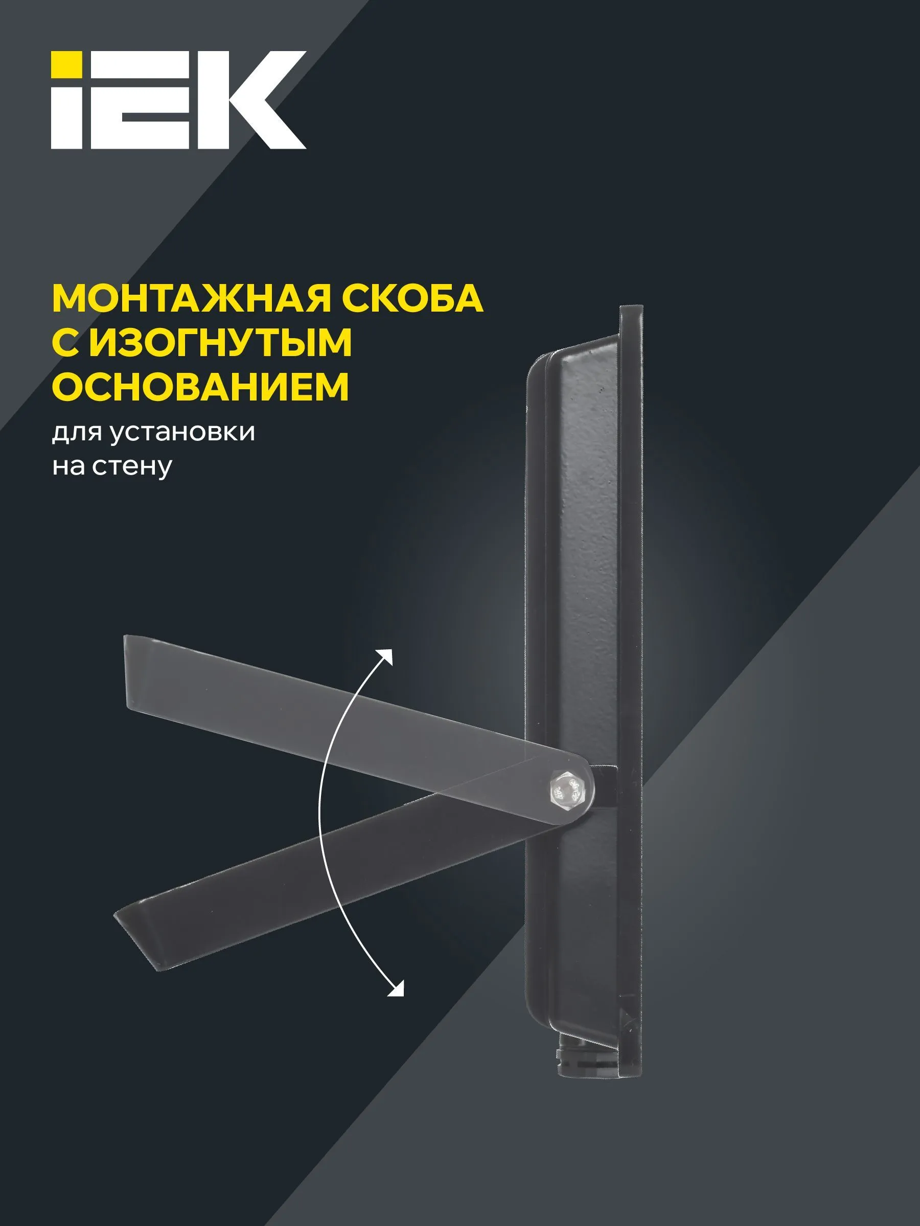 Прожектор светодиодный СДО 06-70 IP65 4000К черный IEK - Фото 3