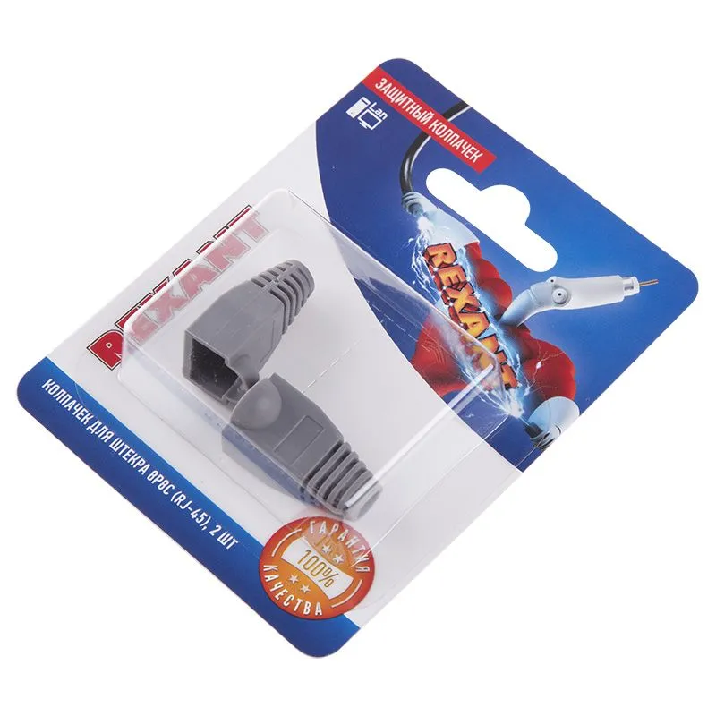 Колпачок защитный для штекера 8Р8С (RJ-45), серый, 2шт. REXANT - Фото 2