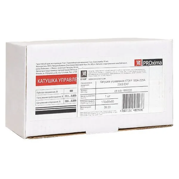 Катушка управления КТЭ F 185А-225А 230В EKF - Фото 7