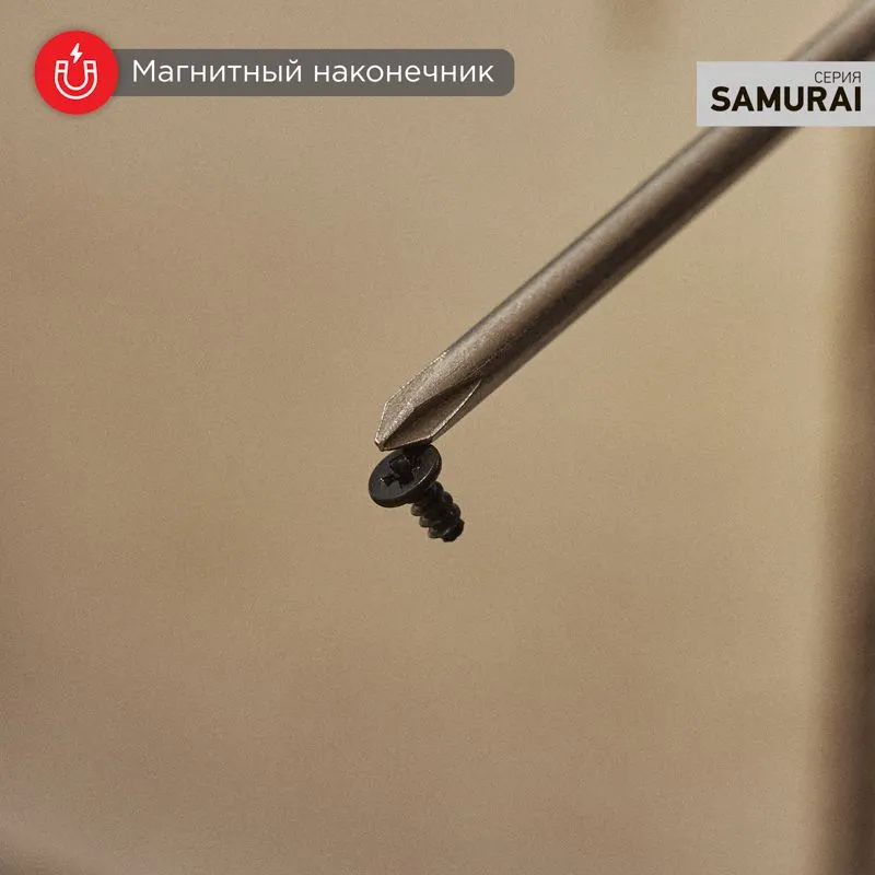 Отвертка крестовая PZ1х75мм, трехкомпонентная рукоятка, сталь S2 REXANT - Фото 3