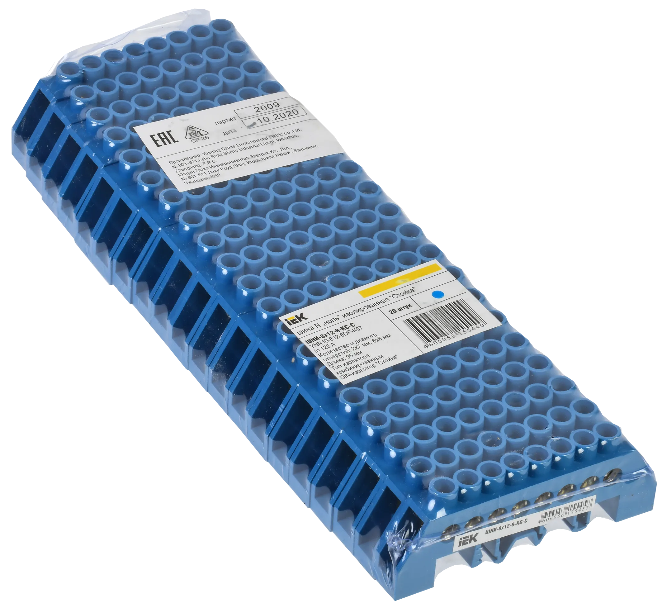 Шина N "ноль" в комбинированном DIN-изоляторе типа "Стойка" ШНИ-8х12-8-КС-С IEK - Фото 2