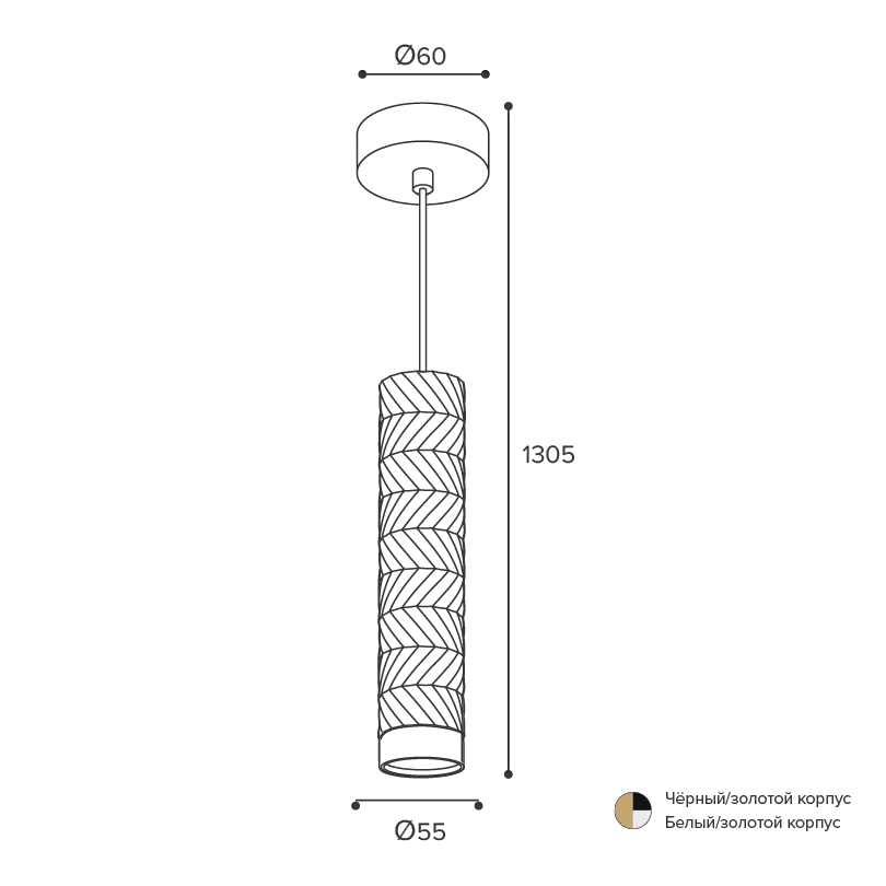 Подвесной светильник WOLTA WSL-GU10/P09BG IP20 под лампу GU10 Чёрный/золото LINEA D55x280 1/20 - Фото 2