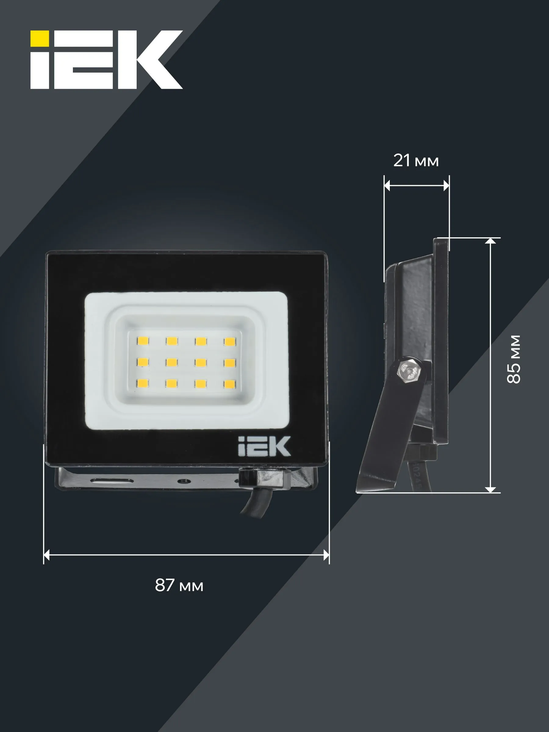 Прожектор светодиодный СДО 06-10 IP65 6500K черный IEK - Фото 4