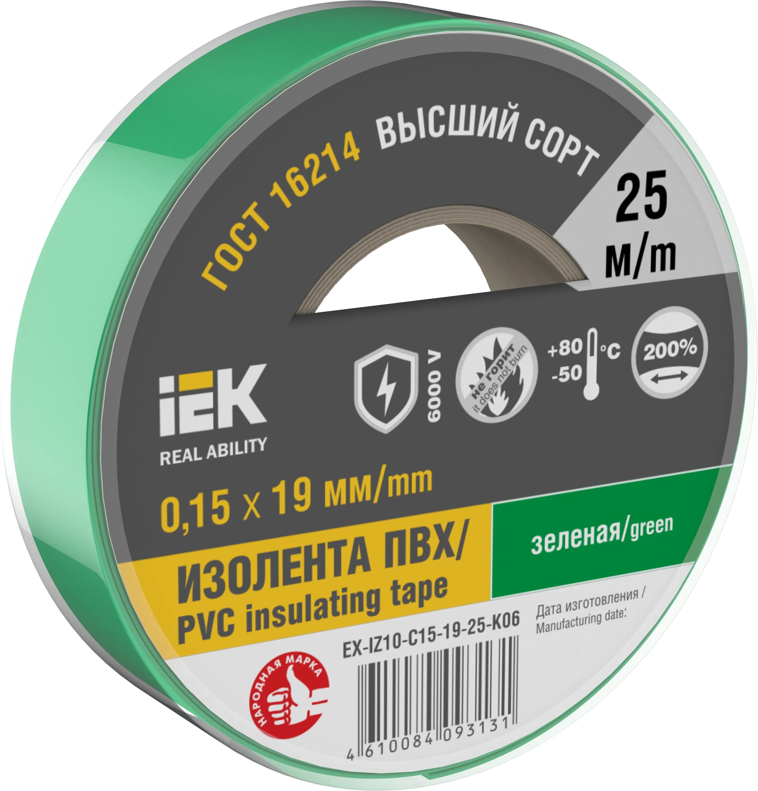 MIXTAPE 7 Изолента 0,15х19мм зеленая 25м IEK EX-IZ10-C15-19-25-K06