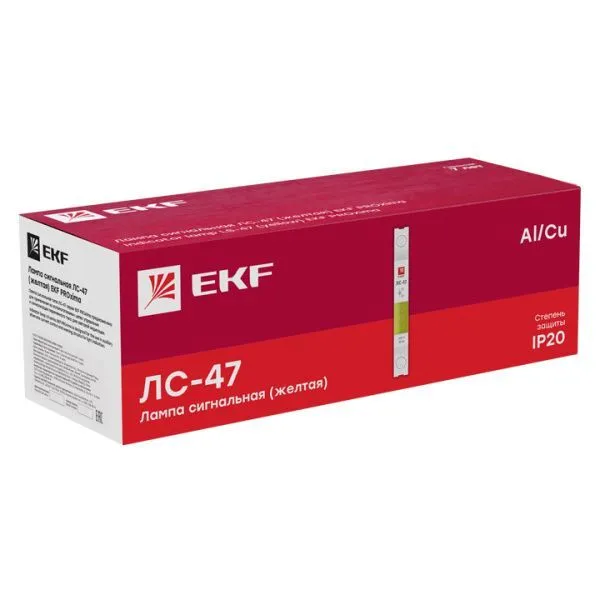 Лампа сигнальная ЛС-47 (желтая) EKF PROxima - Фото 5