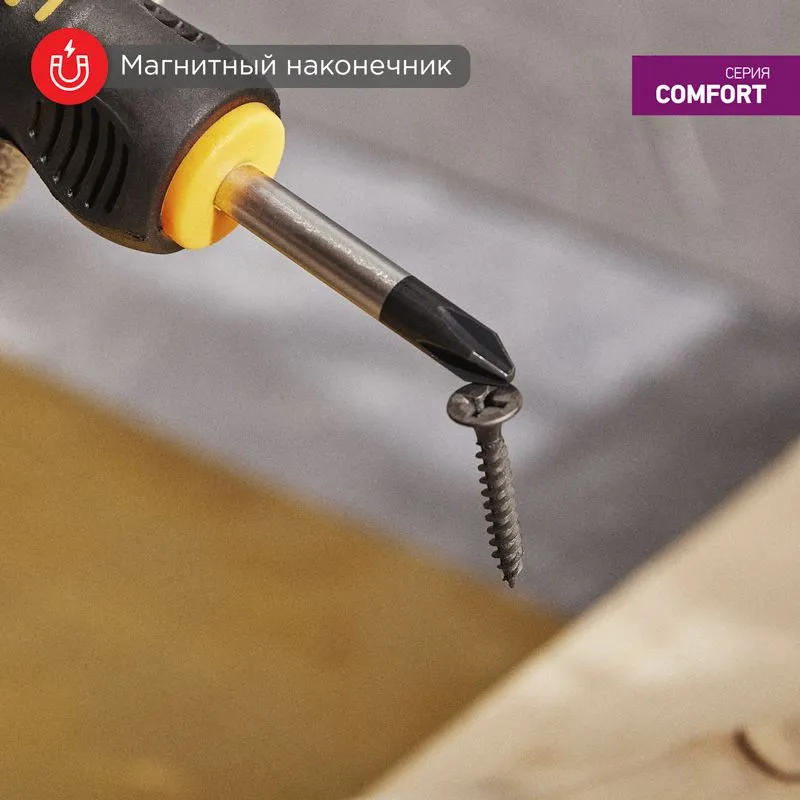 Отвертка крестовая PH2х40мм, двухкомпонентная рукоятка REXANT - Фото 3