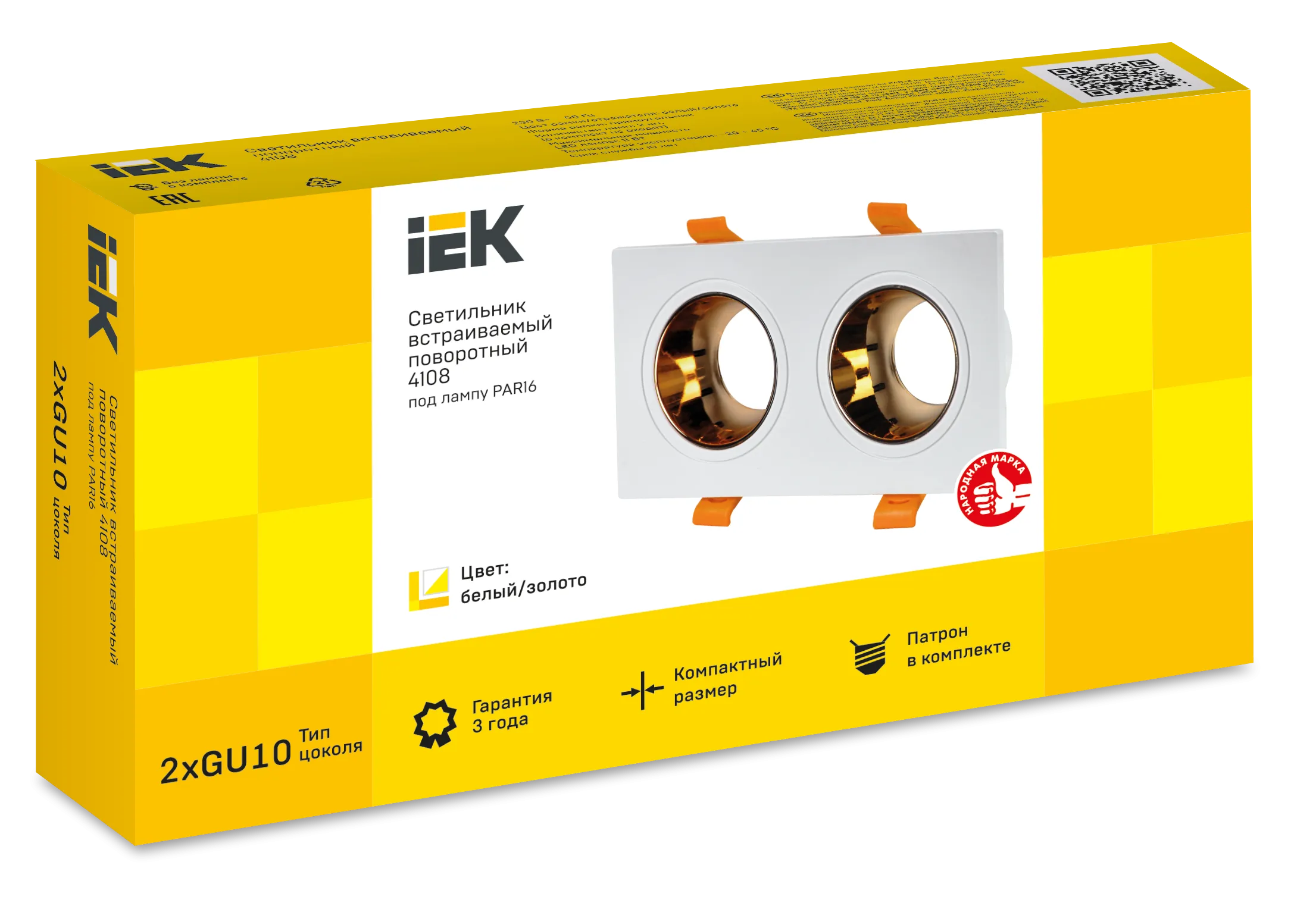 LIGHTING Светильник 4108 встраиваемый поворотный под лампу 2хGU10 белый/золото пластик IEK - Фото 2