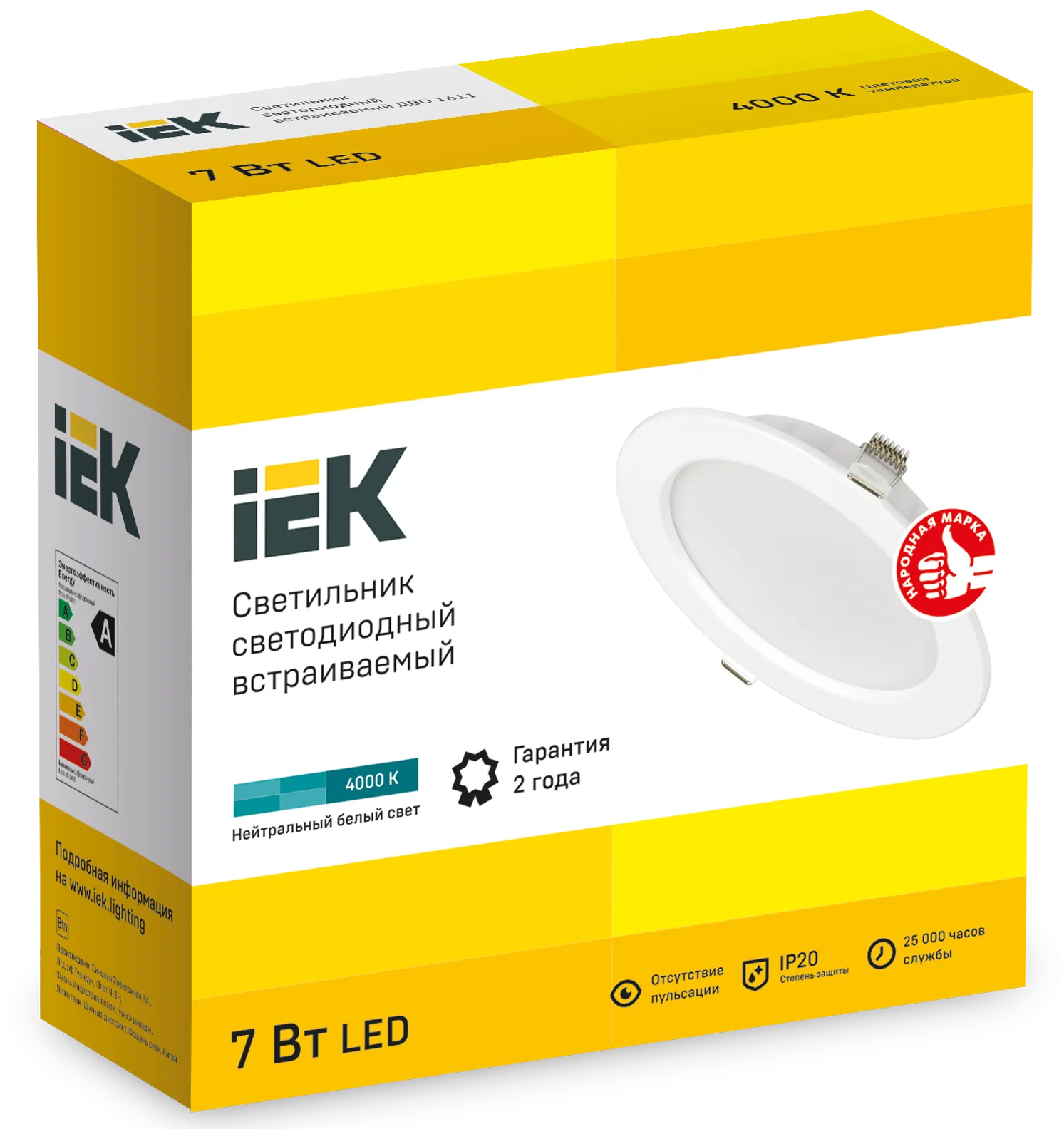 Светильник светодиодный ДВО 1611 белый круг 7Вт 4000К IP20 IEK