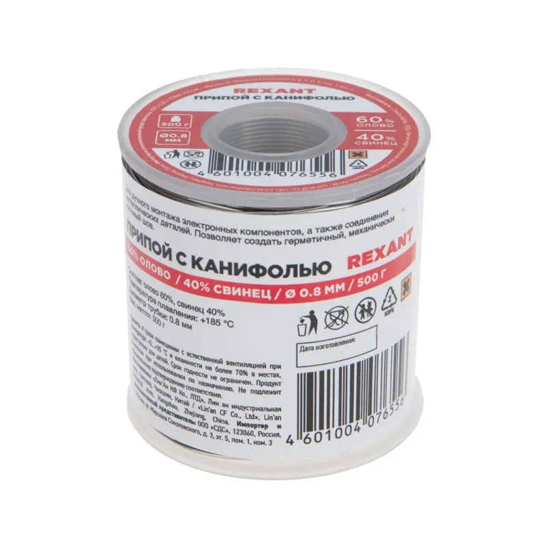 Припой с канифолью, 500г, Ø0,8мм, (олово 60%, свинец 40%), катушка REXANT - Фото 4