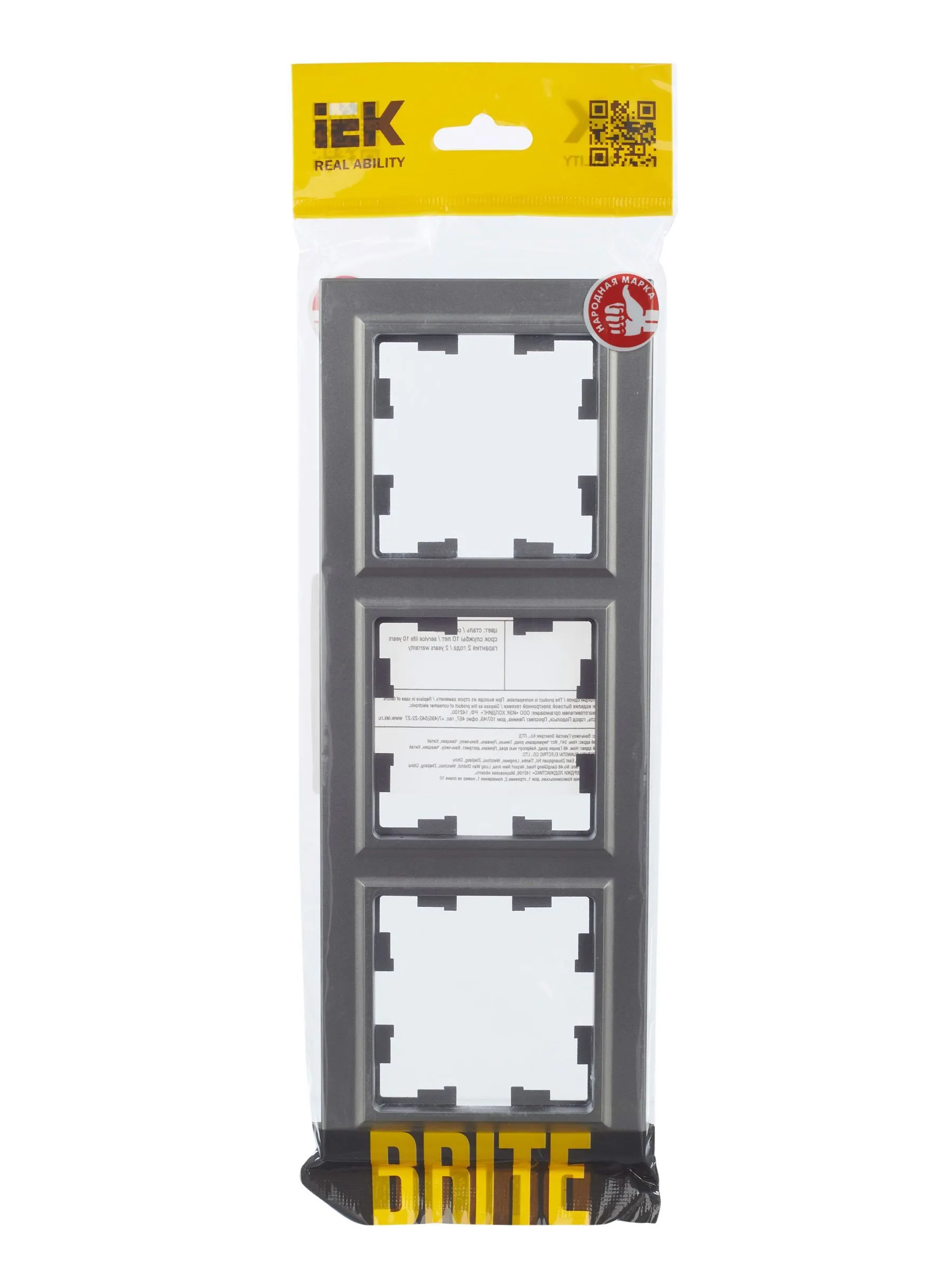 BRITE Рамка 3-местная РУ-3-БрС сталь IEK - Фото 4