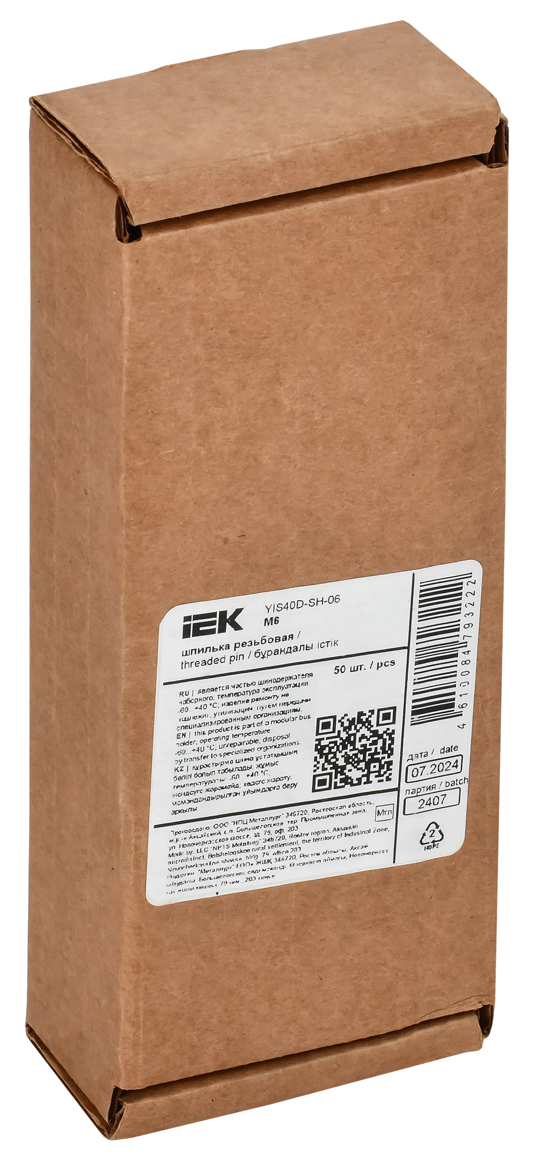 Шпилька резьбовая М6 IEK - Фото 2