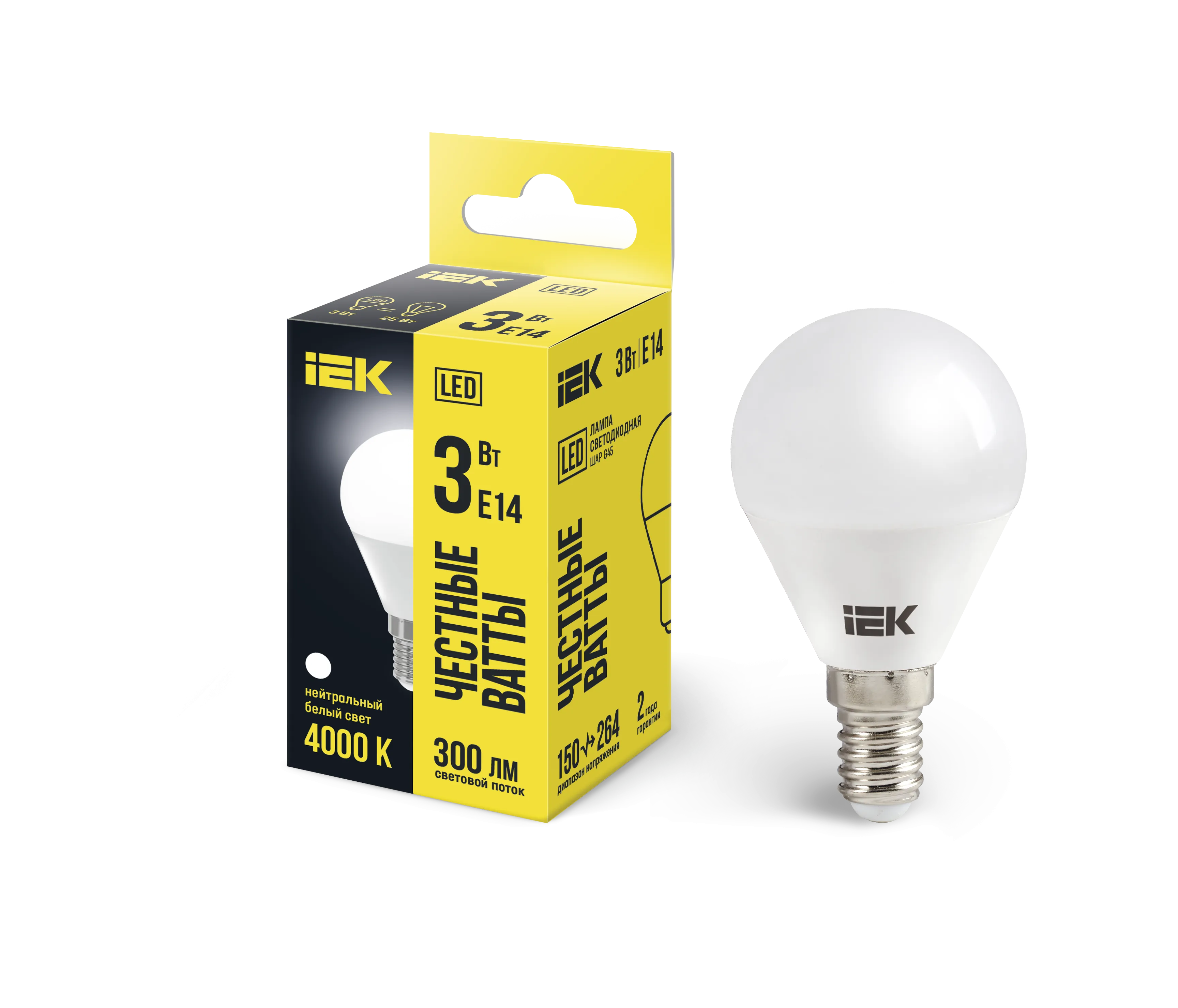 Лампа светодиодная G45 шар 3Вт 230В 4000К E14 IEK LLE-G45-3-230-40-E14