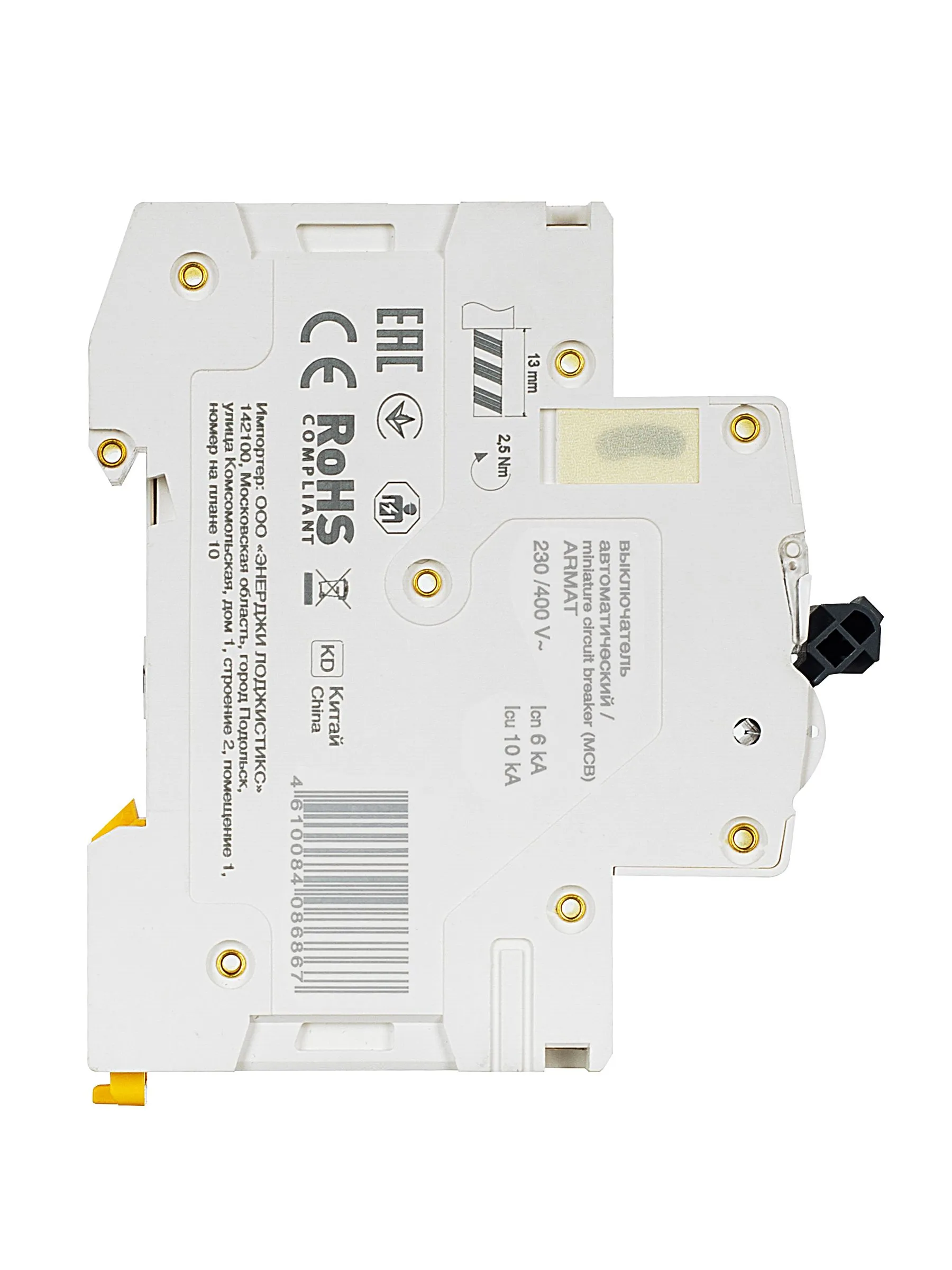 ARMAT Автоматический выключатель M06N 2P C 63А IEK - Фото 3