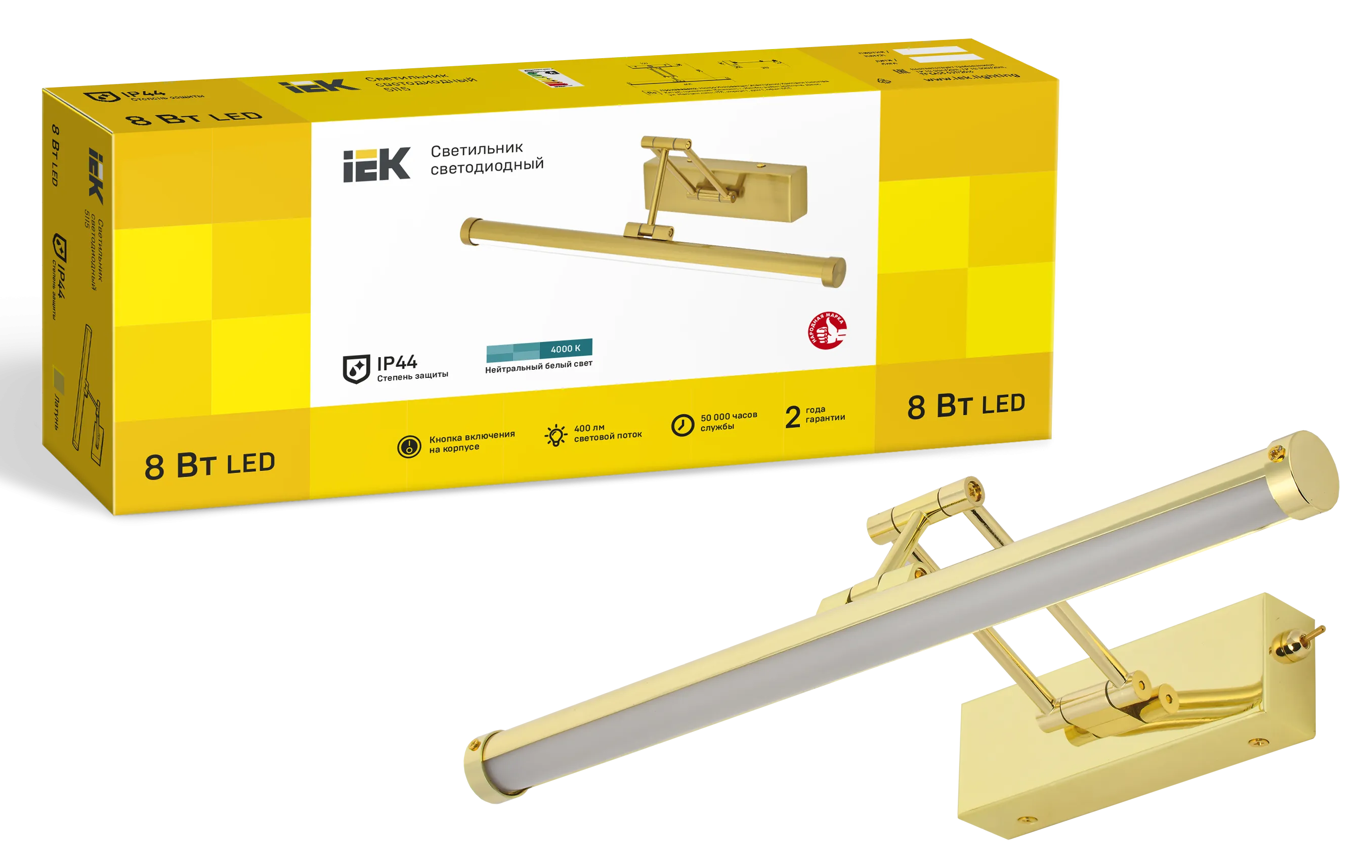 LIGHTING Светильник светодиодный 5115 настенный 8Вт 4000К IP44 латунь IEK - Фото 2