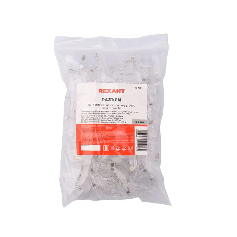 Разъем UTP RJ-45(8P8C), CAT 5e REXANT - Фото 4